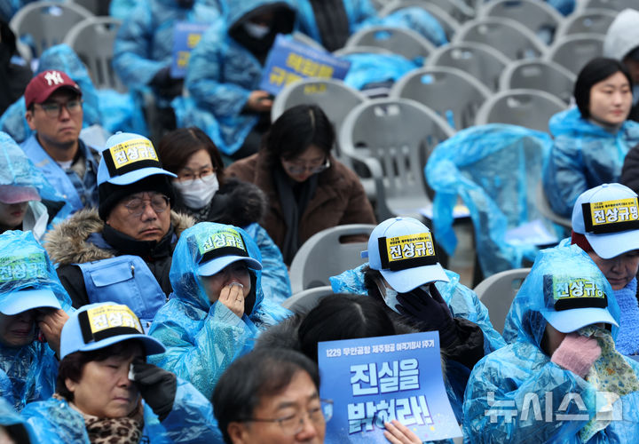 [서울=뉴시스] 조성우 기자 = 20일 오후 서울 종로구 보신각 앞에서 열린 12.29 무안공항 제주항공 여객기 참사 1주기 전국 시민 추모대회에서 여객기 참사 유가족이 눈물을 흘리고 있다. 2025.12.20. xconfind@newsis.com