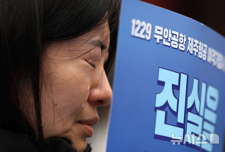 [서울=뉴시스] 조성우 기자 = 20일 오후 서울 종로구 보신각 앞에서 열린 12.29 무안공항 제주항공 여객기 참사 1주기 전국 시민 추모대회에서 여객기 참사 유가족이 눈물을 흘리고 있다. 2025.12.20. xconfind@newsis.com