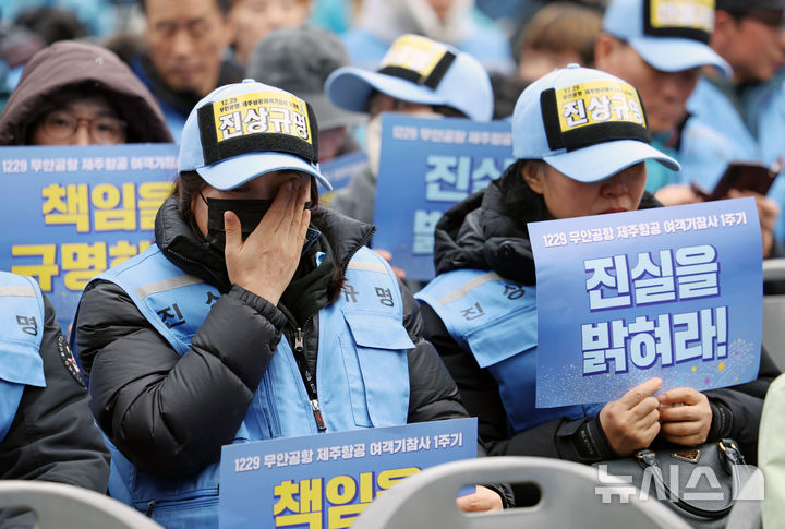 [서울=뉴시스] 조성우 기자 = 20일 오후 서울 종로구 보신각 앞에서 열린 12.29 무안공항 제주항공 여객기 참사 1주기 전국 시민 추모대회에서 여객기 참사 유가족이 눈물을 흘리고 있다. 2025.12.20. xconfind@newsis.com