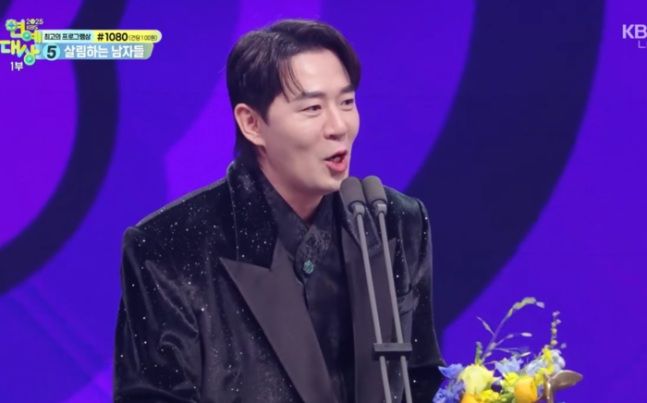 붐 "둘째 뱃속에서 자라고 있다…태명은 대상"