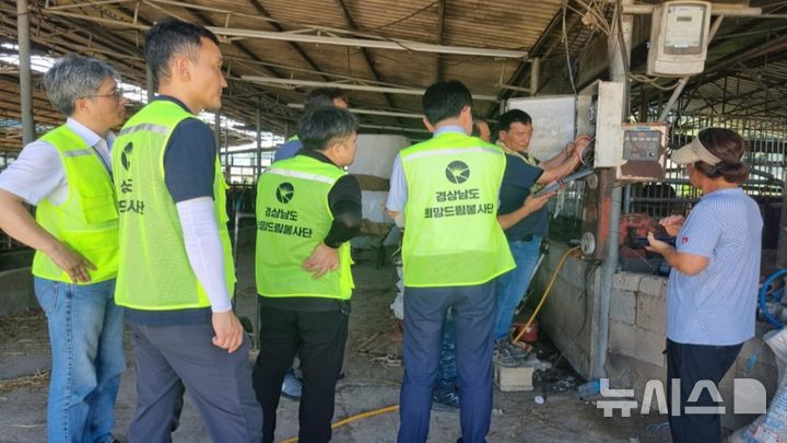 [창원=뉴시스]'경상남도 희망드림봉사단', 집중호우 피해 현장 방문 복구 계획 논의.(사진=경남도 제공) 2025.12.21. photo@newsis.com