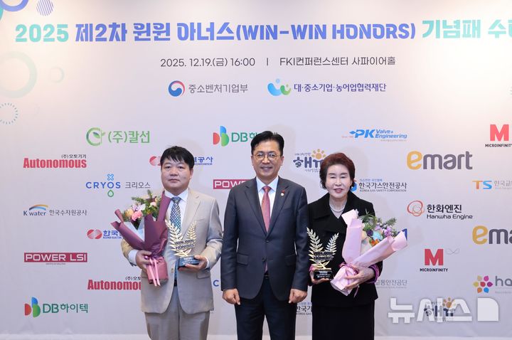 [서울=뉴시스] 지난 19일 한국경제인협회에서 열린 '윈윈아너스 기념패 수여식'에서 한국교통안전공단 김웅영 기획본부장(사진 맨 왼쪽)과 중소기업 오토기기 노성득 대표이사(맨 오른쪽)가 이병권 중소벤처기업부 2차관(사진 가운데)으로부터 함께 기념패를 수여받은 후 기념사진을 찍고 있는 모습.