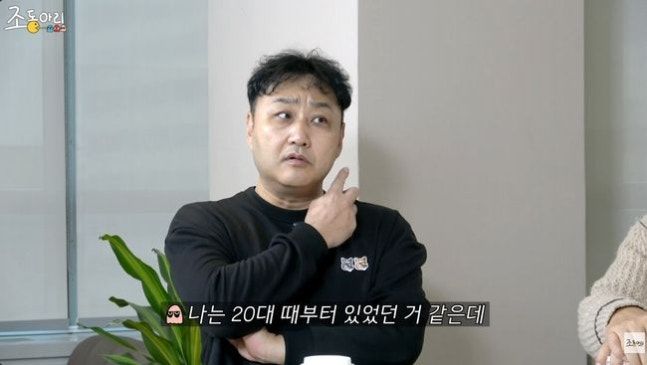심근경색 김수용 "귓불 주름 20대 때부터 있었다"