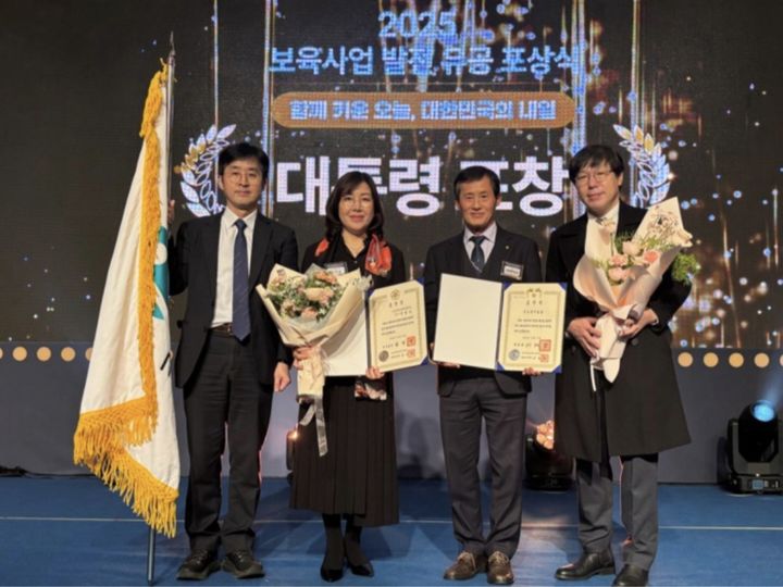 [울산=뉴시스] 구미현 기자 = 안명순 제주어린이집 원장(왼쪽 두번째부터)과 성헌규 근로복지공단 의료복지이사가 18일 서울 스위스 그랜드 호텔에서 열린 '2025년 보육발전 유공 시상식'에서 대통령표창과 국무총리표창을 각각 수상하고 기념사진을 찍고 있다. (사진=근로복지공단 제공) 2024.12.21. photo@newsis.com *재판매 및 DB 금지