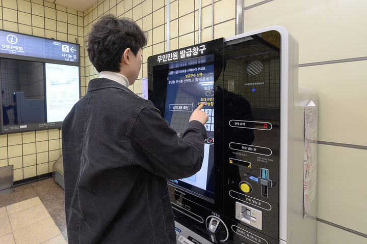 [서울=뉴시스] 양천구 신정역에 새로 설치된 무인민원발급기에서 제증명서를 발급 중인 구민. 2025.12.21. (사진=양천구 제공) *재판매 및 DB 금지