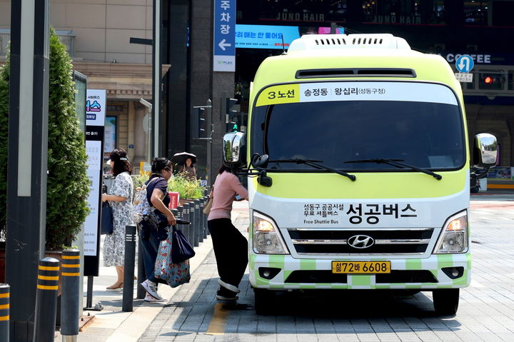 [서울=뉴시스] 성공버스 이용 모습. 2025.12.21. (사진=성동구 제공) *재판매 및 DB 금지