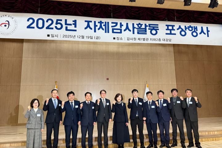 경기도 교통국, 2025년 감사원 적극행정 모범부서 선정
