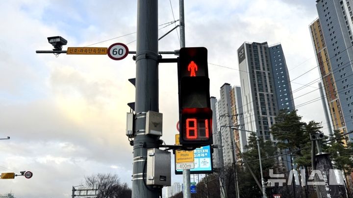 [포항=뉴시스] 송종욱 기자 = 포항시 남구 효자 사거리에 설치한 적색 신호등 잔여 시간표시기. (사진=포항시 제공) 2025.12.21. photo@newsis.com