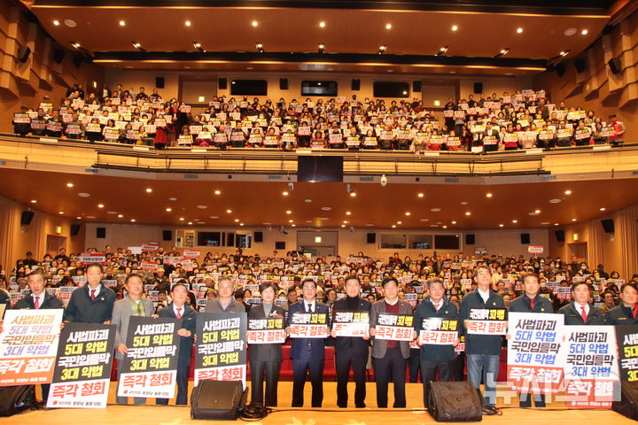 [포항=뉴시스] 송종욱 기자 = 20일 포항시 남구 효자아트홀에서 국민의힘 포항시 남구·울릉군 당원협의회 송연 연수와 당원 교육이 열린 가운데 참석한 당원들이 민주당 악법 규탄 대회를 열고 있다. (사진=국민의힘 포항 남·울릉당원협의회 제공) 2025.12.21. photo@newsis.com