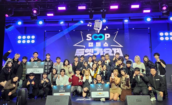 [서울=뉴시스] SOOP은 지난 20일 오후 5시 서울 강남구에 위치한 프릭업 스튜디오에서 음악 스트리머와 대학생들이 함께하는 'SOOP 캠퍼스 듀엣 가요제'를 진행했다고 21일 밝혔다. 2025.12.21. photo@newsis.com *재판매 및 DB 금지