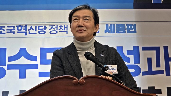 [세종=뉴시스] 송승화 기자 = 21일 세종시 다정동 복합커뮤니티센터서 설명하는 조국혁신당 조국 대표. 2025.12.21. ssong1007@newsis.com. *재판매 및 DB 금지