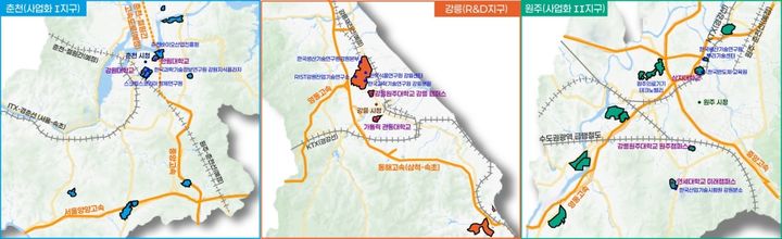 강원특별자치도, 6번째 연구개발특구 지정…신규 지정 10년 만