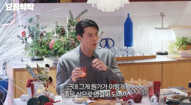 부부동반 청룡 주연상 현빈 "손예진 얼마나 연기하고 싶었겠나"