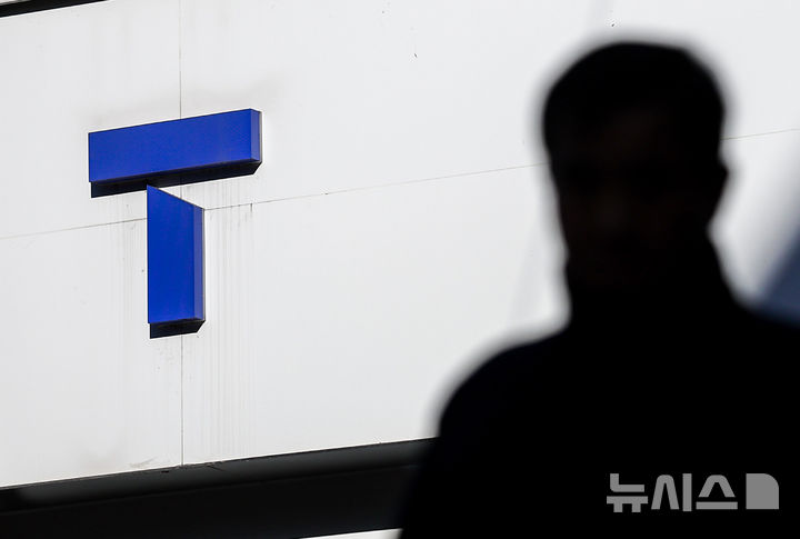 [서울=뉴시스] 정병혁 기자 = 21일 서울시내 SK텔레콤 매장 앞을 시민들이 지나고 있다.&nbsp; 소비자분쟁조정위원회가 올해 4월 발생한 개인정보 유출 사고와 관련해 SK텔레콤(SKT)이 각 신청인에게 통신요금 할인 5만원과 티플러스포인트 5만 포인트를 지급하라고 결정했다. 위원회는 올해 7월 민관합동조사단의 조사 결과와 그다음 달 개인정보보호위원회(개보위)의 처분 내용 등에 비춰 볼 때 SKT 해킹사고로 개인정보가 유출돼 소비자 피해가 발생한 사실이 인정된다며 소비자 개인의 피해 회복을 위해 보상 책임이 있다는 점을 확인했다. 위원회는 SKT가 조정 결정을 수락하면 조정 절차에 참여하지 않은 피해자에게도 동일한 보상이 이뤄질 수 있도록 보상계획서 제출 등 관련 절차를 진행할 예정이다. 2025.12.21. jhope@newsis.com