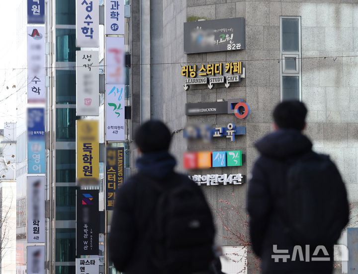 "대치라이드 끝판왕 봤다"…대치동 학원가에 등장한 '캠핑카'