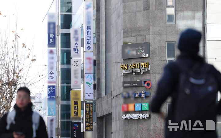 서울 보행자 교통사고 줄어드는데…대치동 학원가 年11% 증가