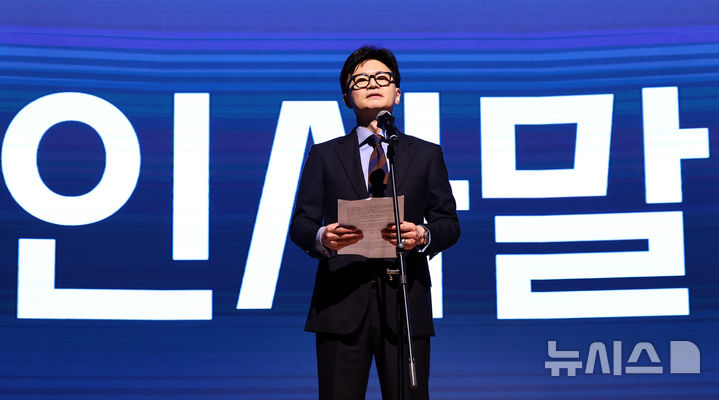 [고양=뉴시스] 최진석 기자 = 한동훈 전 국민의힘 대표가 21일 경기 고양시 킨텍스 그랜드볼룸에서 열린 토크콘서트에서 인사말을 하고 있다. 2025.12.21. myjs@newsis.com