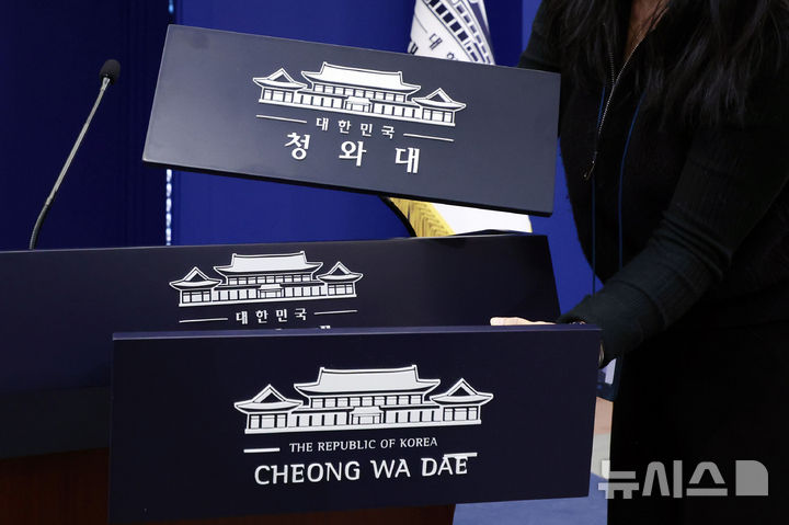 [서울=뉴시스] 최동준 기자 = 대통령실이 청와대 이전을 진행 중인 21일 청와대 춘추관에서 직원이 브리핑룸 탈부착 업무표장 점검을 하고 있다. 2025.12.21. photocdj@newsis.com