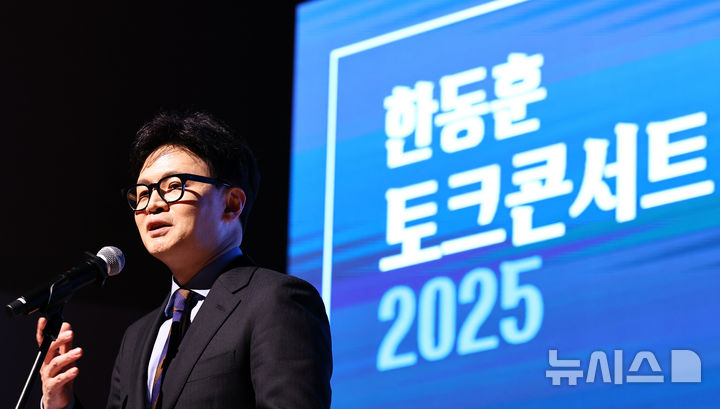 국힘 윤리위, '당원게시판 사태' 한동훈 제명…"중징계 불가피"(종합)