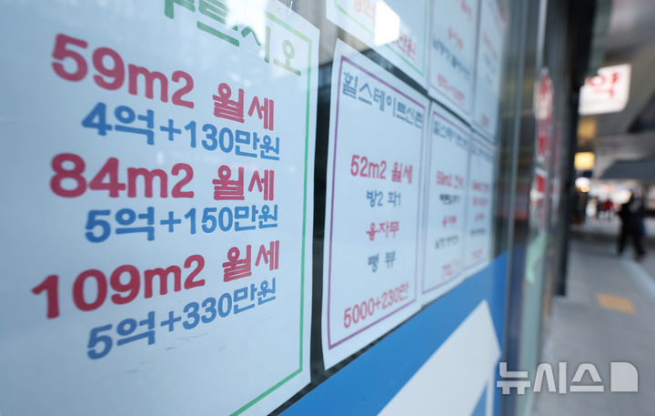 [서울=뉴시스] 김진아 기자 = 한국부동산원에 따르면 올해 들어 지난달까지 서울 아파트 월세는 3.29% 상승했다. 부동산원이 관련 통계 작성을 시작한 2015년 이래 서울 아파트 월세 상승률이 3%대에 들어선 것은 사상 처음이다. 또, 서울 아파트 월세 연간 상승률은 지난해(2.86%)에 이어 2년 연속 역대 최고치를 갈아치웠다.&nbsp; 사진은 21일 서울시내 부동산. 2025.12.21. bluesoda@newsis.com