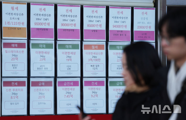 서울 아파트 월세 평균 147만원…월세지수 '역대 최고'