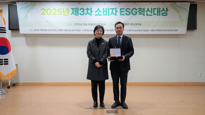 [서울=뉴시스] 2025년 제3차 소비자 ESG(환경·사회·지배구조) 시상식. (사진=소상공인시장진흥공단 제공) 2025.12.22. photo@newsis.com *재판매 및 DB 금지