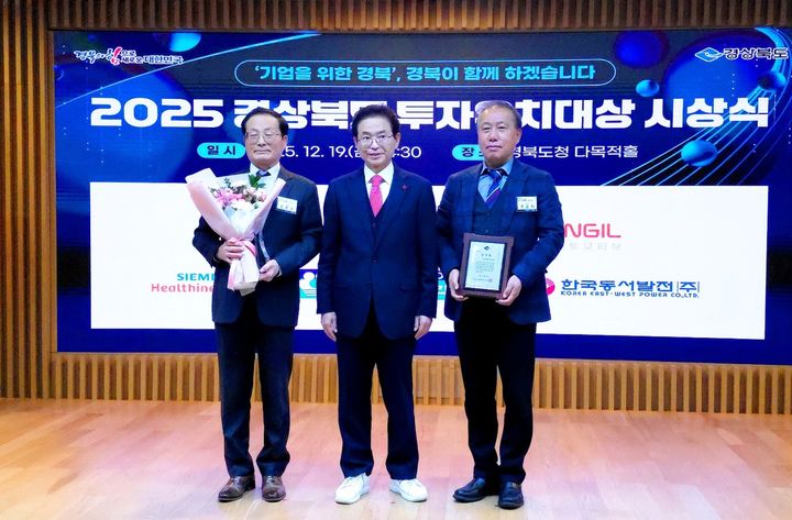 (왼쪽부터)김종일 삼양컴텍 대표이사, 이철우 경북도지사, 조웅희 삼양컴텍 전무. (사진=삼양컴텍) *재판매 및 DB 금지