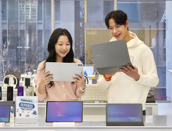 삼성, 졸업·입학 시즌 맞이 '갤럭시 AI 아카데미'…얼리버드 구매 혜택