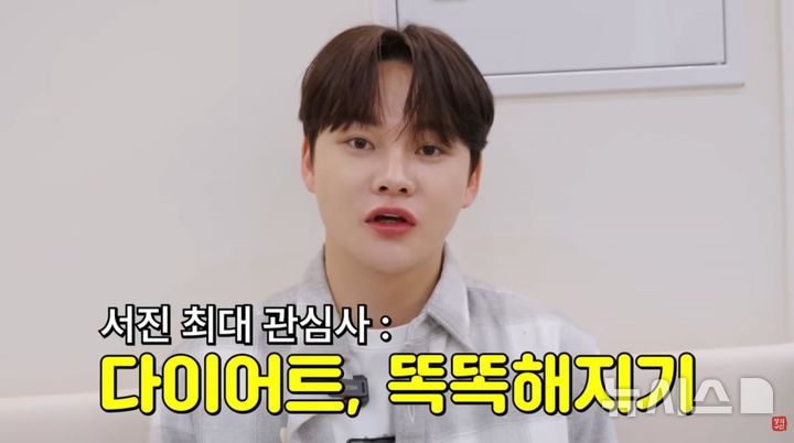 [서울=뉴시스] 가수 박서진이 췌장암을 조심해야 한다는 진단을 받았다. 2025.12.22. (사진 = 유튜브 채널 '박서진' 캡처) photo@newsis.com *재판매 및 DB 금지