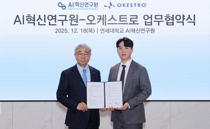 [서울=뉴시스] 윤동섭 연세대학교 총장 겸 연세대학교 AI혁신연구원장(왼쪽)과 김영광 오케스트로 최고기술책임자(CTO) 겸 대표. (사진=오케스트로 제공) *재판매 및 DB 금지