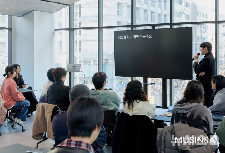 [서울=뉴시스] 패션 브랜드 미세키서울 관계자가 이달 19일 서울 성동구 무신사 캠퍼스 N1에서 '무신사 넥스트 패션 스콜라십(MNFS)' 6기 장학생을 대상으로 강연하고 있다. (사진=무신사 제공) 2025.12.22. photo@newsis.com