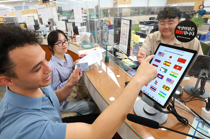 [대전=뉴시스] 대전 유성구청을 방문한 외국인이 AI 기반 통번역기를 활용해 체류지 변경 신고를 하고 있다. (사진= 유성구 제공) *재판매 및 DB 금지