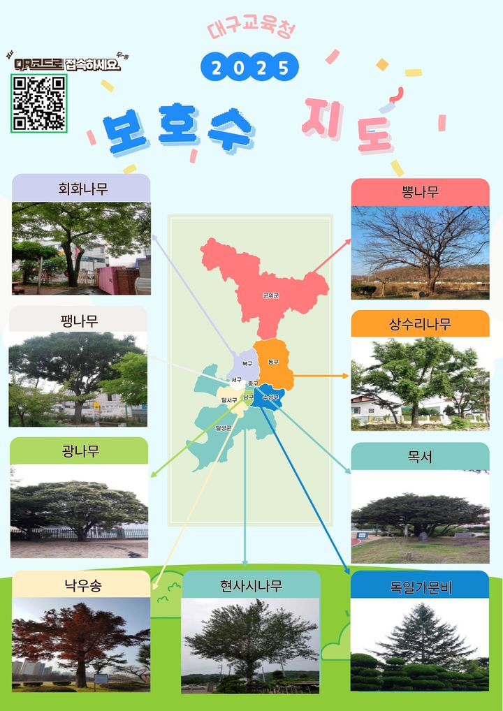  *재판매 및 DB 금지