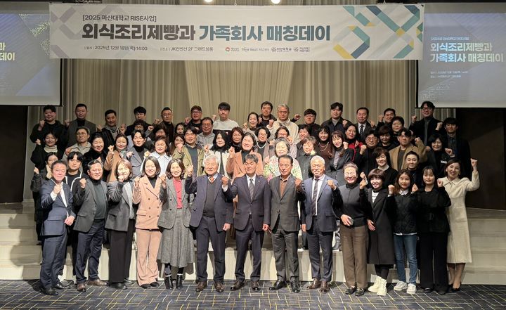 [대학소식]창원대 이장희 교수 '조은석 특검 표창장' 받아 등