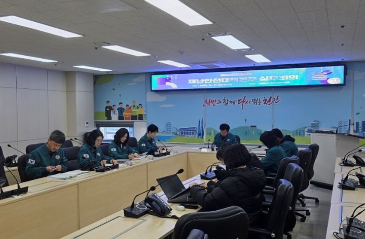 [천안=뉴시스] 천안시가 지난 18일부터 매일 AI 관련 상황판단 회의를 개최하고 있다고 밝혔다. (사진=천안시 제공) 2025.12.22 photo@newsis.com *재판매 및 DB 금지