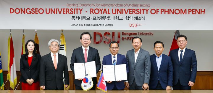 [부산=뉴시스] 동서대학교는 최근 캄보디아 왕립프놈펜대학교와 학술교류 협정을 체결했다고 22일 밝혔다. (사진=동서대 제공) 2025.12.22. photo@newsis.com *재판매 및 DB 금지