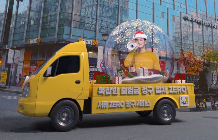 [서울=뉴시스] 라이나생명 서류제로 캠페인 전경. (사진=라이나생명 제공) 2025.12.22. photo@newsis.com *재판매 및 DB 금지