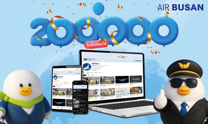 [부산=뉴시스] 에어부산이 공식 유튜브 채널 구독자수가 20만명을 넘어섰다. (사진=에어부산 제공) 2025.12.22. photo@newsis.com *재판매 및 DB 금지