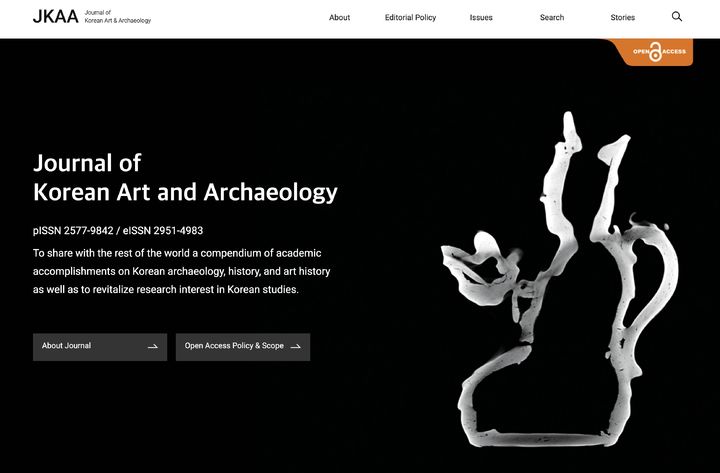 국중박 영문학술지 JKAA, 세계 최대 오픈액세스 DB 등재