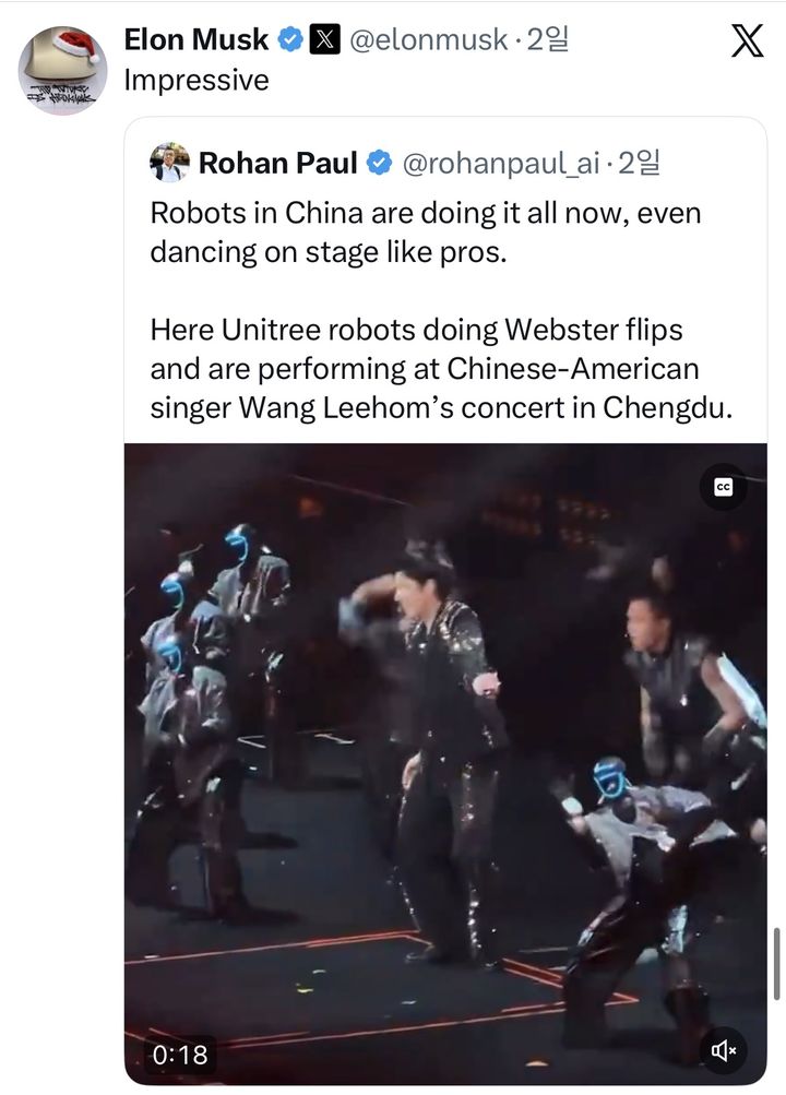 [뉴시스]일론 머스크가 해당 게시물을 리트윗해서 화제가 됐다. (사진 = @Elon Musk X 캡처) *재판매 및 DB 금지