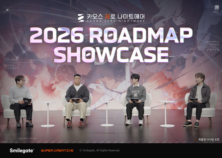 [서울=뉴시스] 스마일게이트가 서비스하고 슈퍼크리에이티브에서 개발한 로그라이크 역할수행게임(RPG) '카오스 제로 나이트메어(이하 카제나)'가 2026년 대규모 업데이트 로드맵을 소개하는 쇼케이스 영상을 공개했다. (사진=스마일게이트 제공) *재판매 및 DB 금지