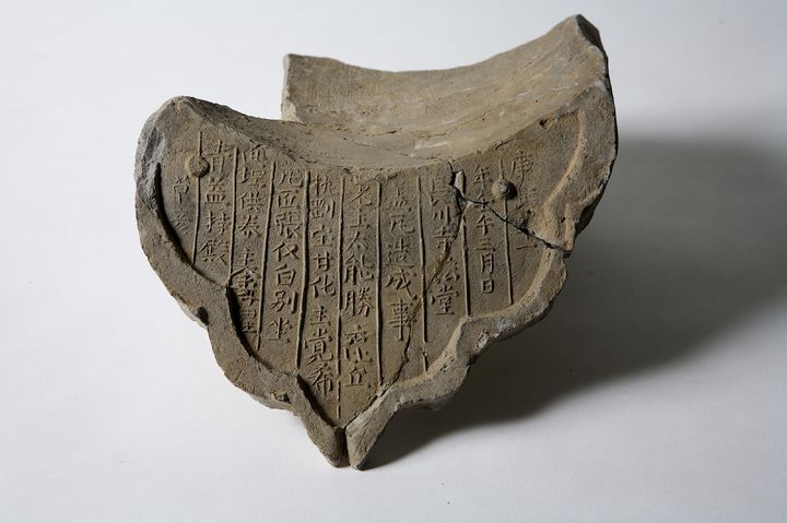 [울산=뉴시스] 구미현 기자 = 장천사에서 출토된 '강희 41년(1702년, 숙종 28)'이 새겨진 암막새 (사진=울산대곡박물관 제공) photo@newsis.com *재판매 및 DB 금지