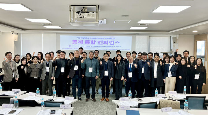 [아산=뉴시스] 순천향대학교가 지난 19~20일 이틀간 2025 동계 산학연포럼 통합 컨퍼런스를 개최했다. (사진=순천향대 제공) 2025.12.22 photo@newsis.com *재판매 및 DB 금지