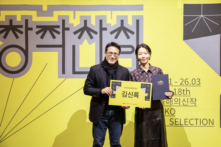 배우 김신록(오른쪽)이 22일 서울 종로구 아르코예술극장에서 열린 '공연예술창작산실 올해의신작(창작산실)' 기자간담회에서 '창작산실' 홍보대사로 위촉식을 가진 후 정병국 예술위 위원장과 기념사진을 찍고 있다. (사진=예술위 제공) *재판매 및 DB 금지