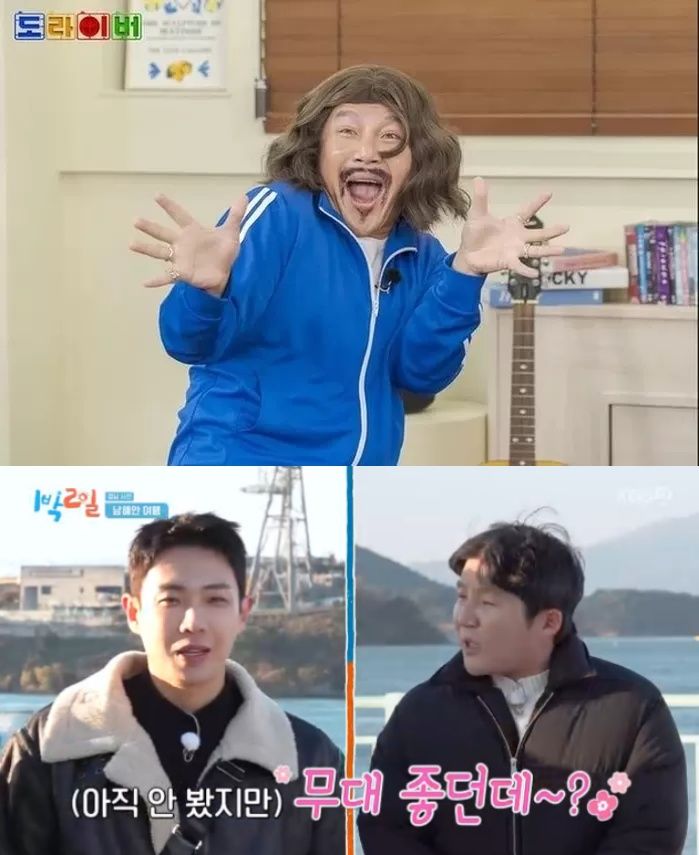 [서울=뉴시스]조세호(사진=방송화면 캡처)2025.12.22. photo@newsis.com *재판매 및 DB 금지