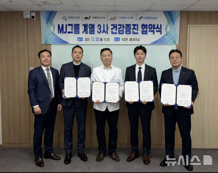 인천시의료원 제공