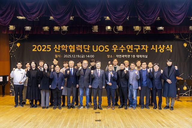 [서울=뉴시스] 서울시립대 '2025 산학협력단 UOS 우수연구자 시상식'에서 참가자들이 기념사진을 촬영하고 있다. (사진=서울시립대 제공) 2025.12.22. photo@newsis.com *재판매 및 DB 금지