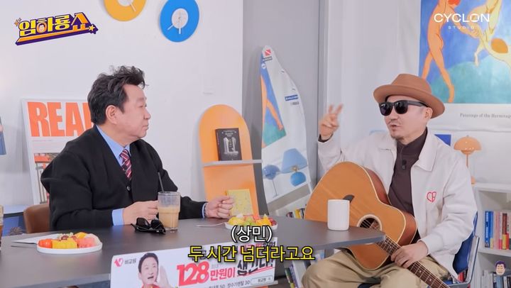 [서울=뉴시스] 가수 박상민이 공항에서 팬들과 사진을 찍느라 "두 시간이 넘게" 걸렸던 일화를 공개했다. (사진=유튜브 채널 '임하룡쇼' 캡처) 2025.12.22. photo@newsis.com *재판매 및 DB 금지