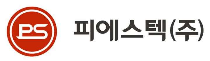 피에스텍 "배당 안정성·자사주 소각으로 주주가치 극대화"