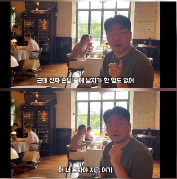 러시아의 한 레스토랑에서 여성 손님들만 보이는 모습이 담긴 영상이 확산되며, 이를 한국 사회와 비교하는 논의가 온라인 커뮤니티에서 확산되고 있다.2025.12.22.(사진=조튜브 캡처) *재판매 및 DB 금지